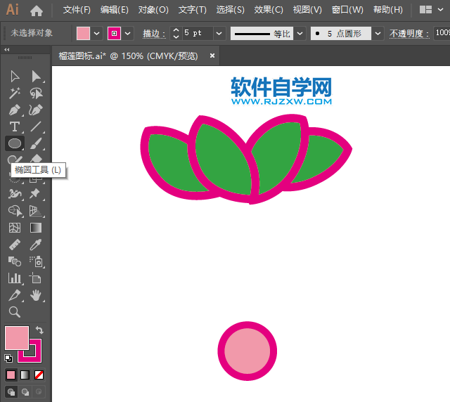 ai怎么畫覆盆子的方法