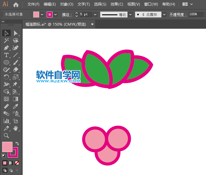ai怎么畫覆盆子的方法