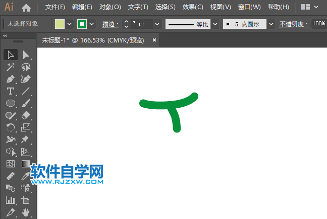 ai怎么制作甜瓜圖標(biāo)