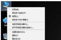 win10系統沒聲音怎么辦，解決win10電腦沒聲音