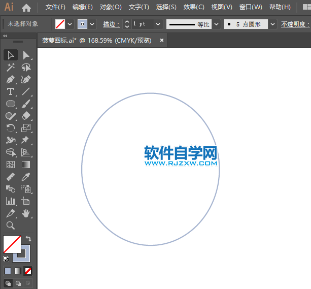 ai怎么畫椰子圖標(biāo)