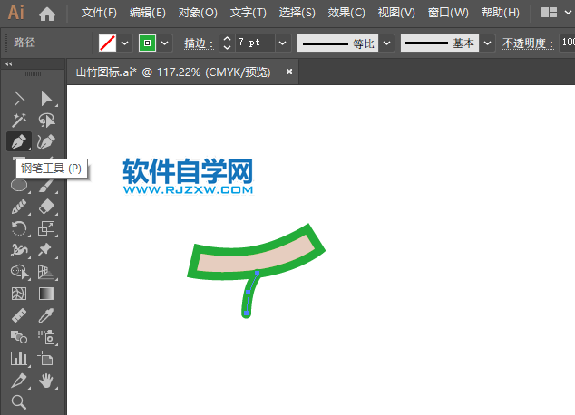 ai怎么畫番石榴水果圖標(biāo)
