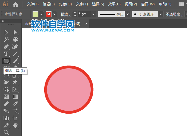ai怎么畫山竹水果圖標(biāo)