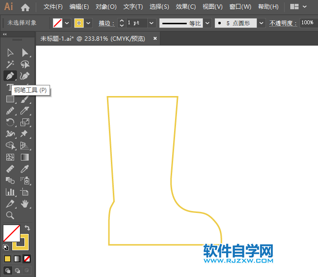 ai怎么畫靴子圖標
