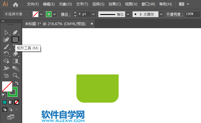 ai怎么畫盆栽圖標(biāo)