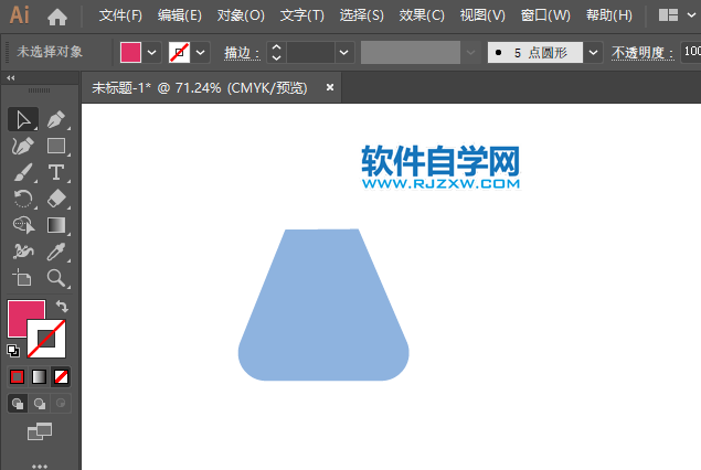 ai怎么畫噴霧瓶的圖標