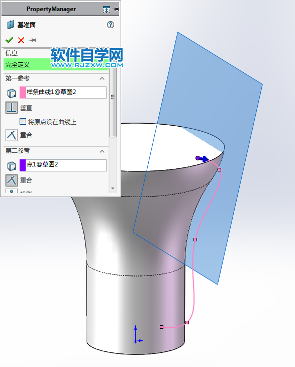 SolidWorks畫不燙手的水杯