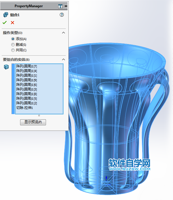 SolidWorks畫不燙手的水杯