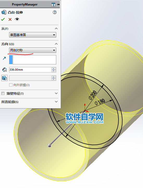 用SolidWorks畫凹孔切除的滾筒零件