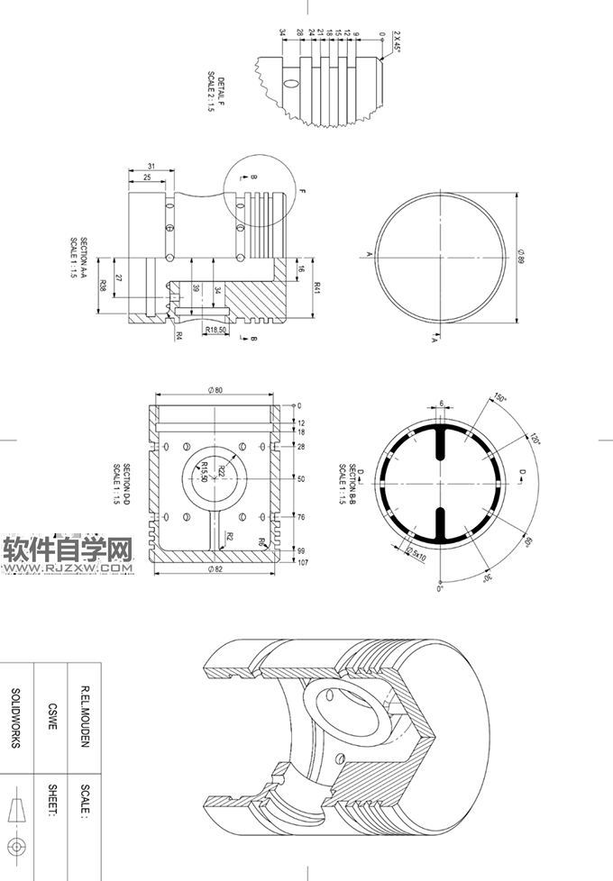用SolidWorks畫活塞的方法
