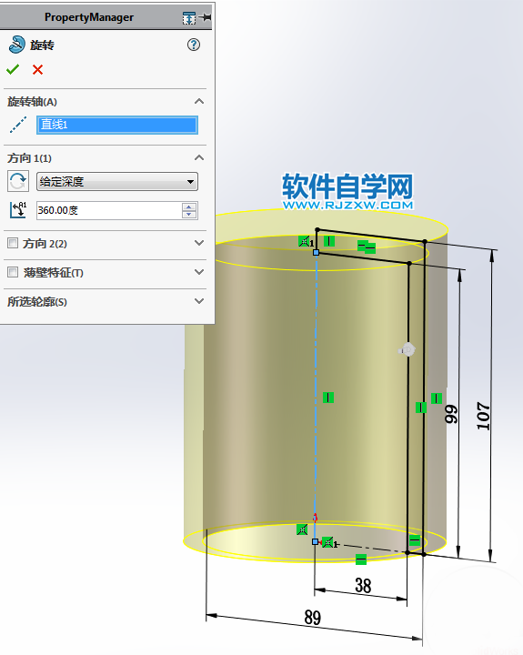 用SolidWorks畫活塞的方法