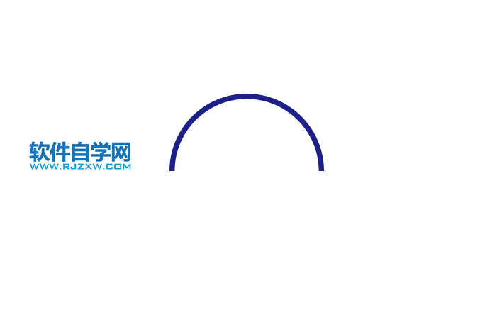 ps怎么畫半圓弧線