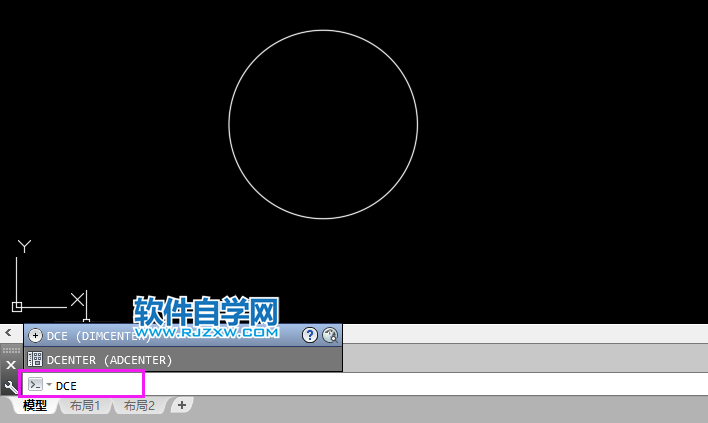 CAD中DCE是什么命令怎么用