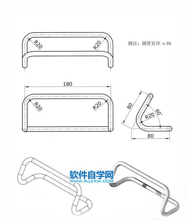V形閉環支架用SolidWorks畫的教程