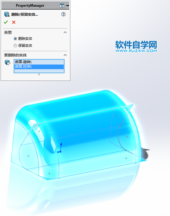 V形閉環支架用SolidWorks畫的教程