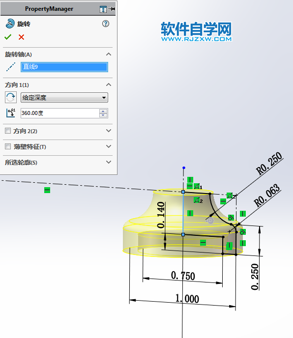 門把手用SolidWorks畫的方法