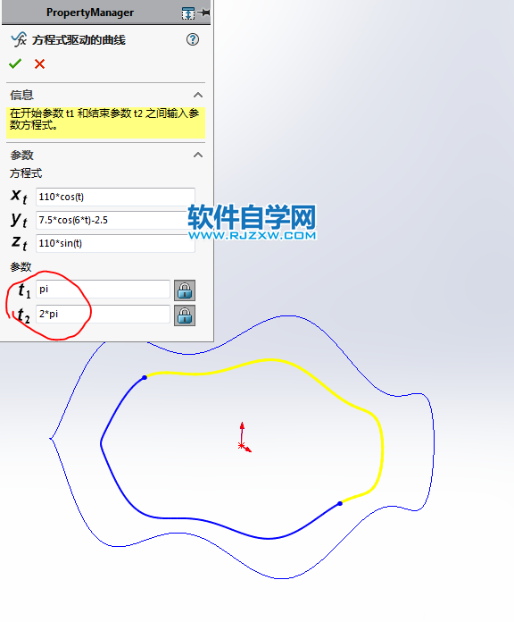 旋轉(zhuǎn)木馬動畫機構(gòu)用SolidWorks制