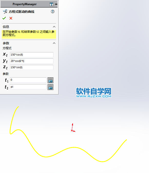 旋轉(zhuǎn)木馬動畫機構(gòu)用SolidWorks制