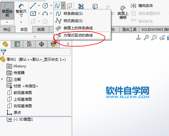 旋轉(zhuǎn)木馬動畫機構(gòu)用SolidWorks制