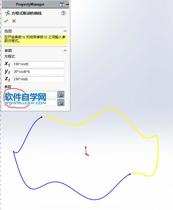 旋轉(zhuǎn)木馬動畫機構(gòu)用SolidWorks制
