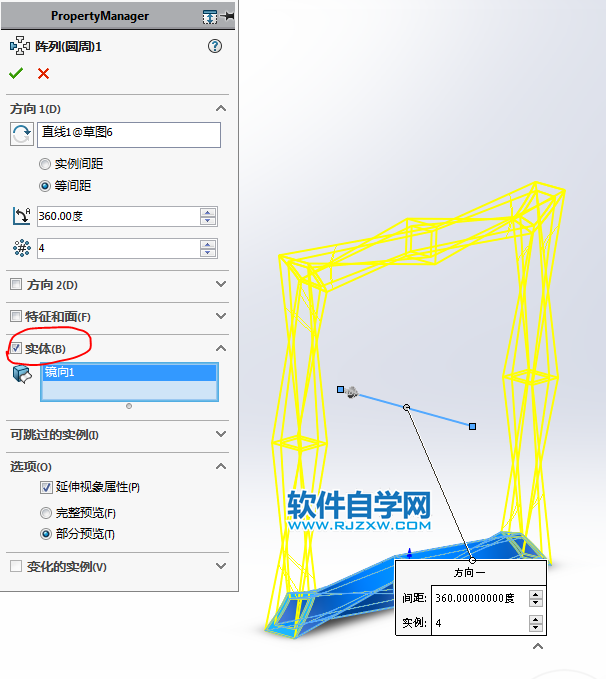 一個框架用SolidWorks畫法