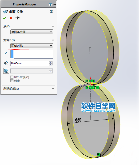 用SolidWorks畫數(shù)字8的造型