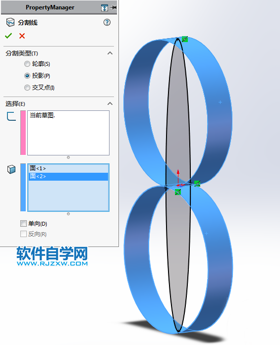 用SolidWorks畫數(shù)字8的造型