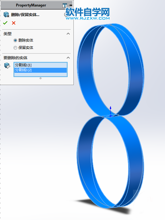 用SolidWorks畫數(shù)字8的造型