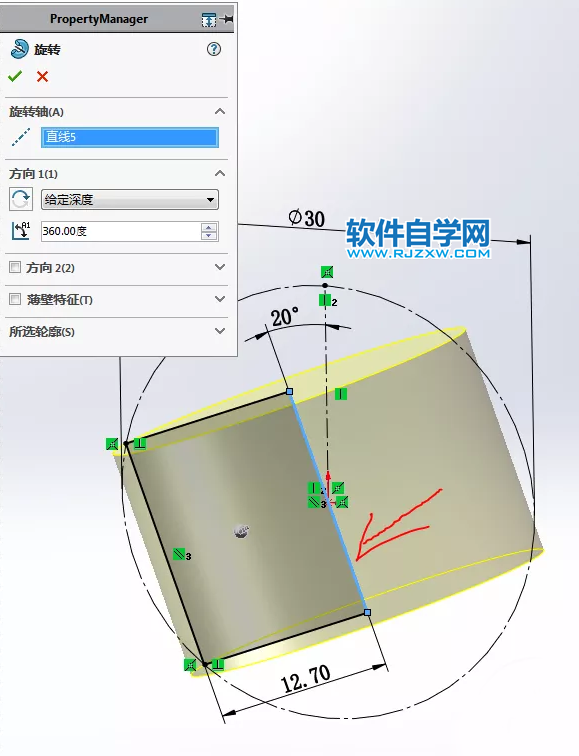 用SolidWorks畫一個裝飾旋鈕