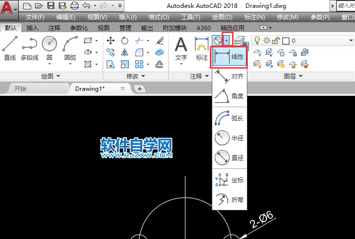 cad怎么標注H11比h11的方法