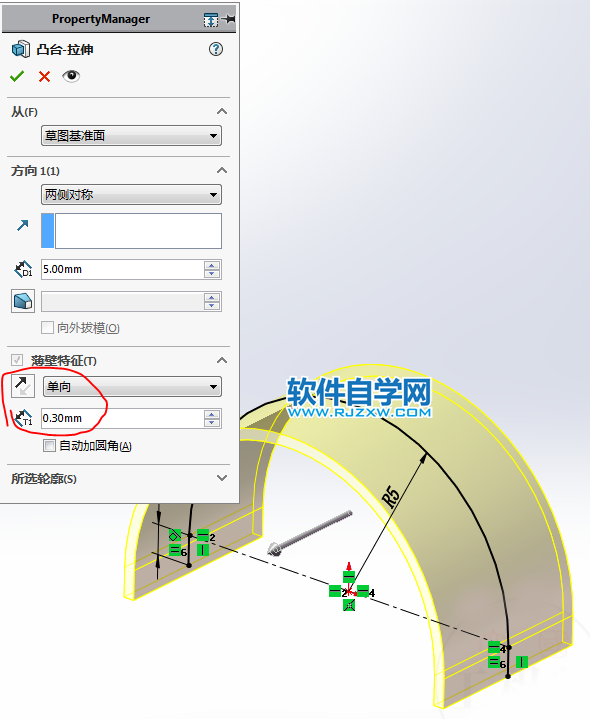 SolidWorks畫(huà)實(shí)體轉(zhuǎn)換成鈑金的方法