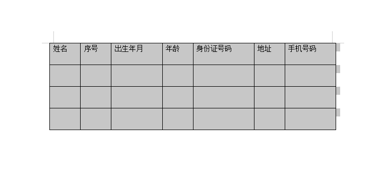 表格怎么平均分布各行