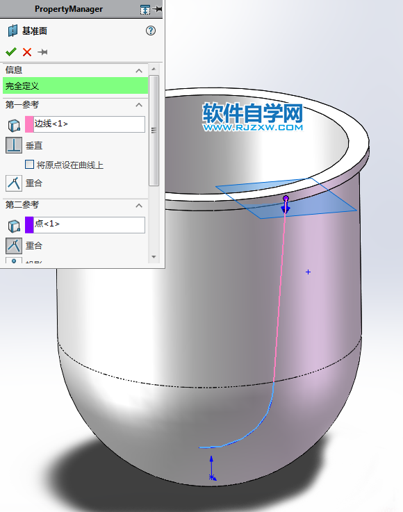 風(fēng)機(jī)葉輪用SolidWorks的畫法
