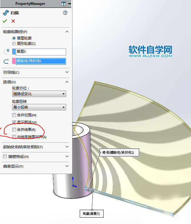 挺簡單用SolidWorks畫扇葉的方法