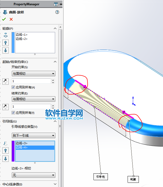 SolidWorks畫一個按鈕的方法