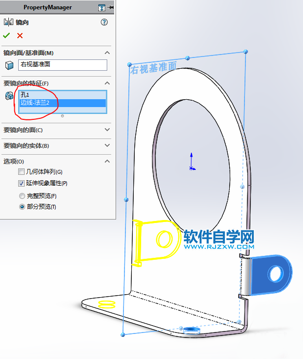 鈑金法蘭零件SolidWorks練習(xí)題畫(huà)法