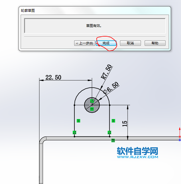 鈑金法蘭零件SolidWorks練習(xí)題畫(huà)法