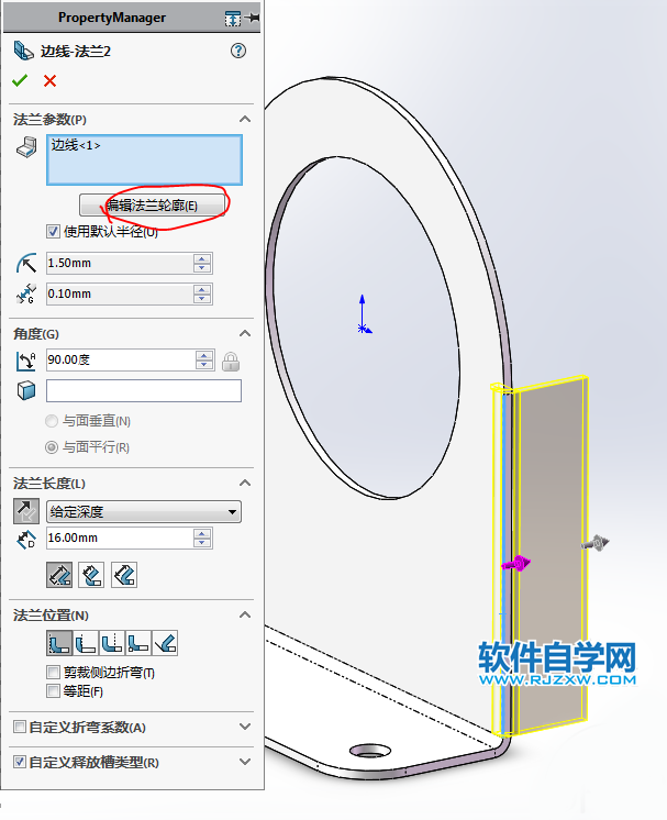 鈑金法蘭零件SolidWorks練習(xí)題畫(huà)法