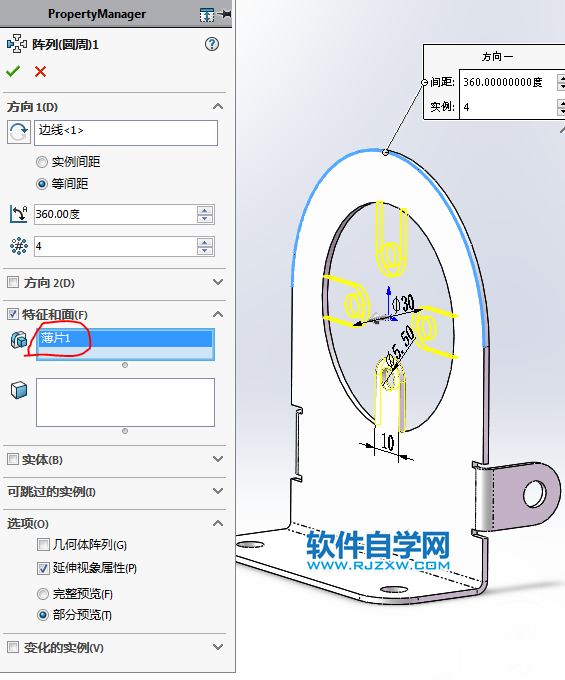 鈑金法蘭零件SolidWorks練習(xí)題畫(huà)法