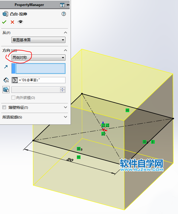用SolidWorks畫兩個(gè)交叉幾何體的兩種方法