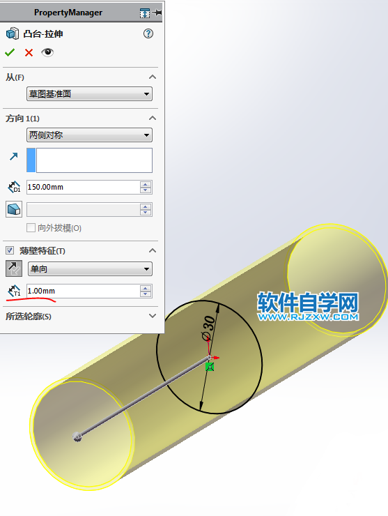 SolidWorks畫兩根管用螺栓和螺母