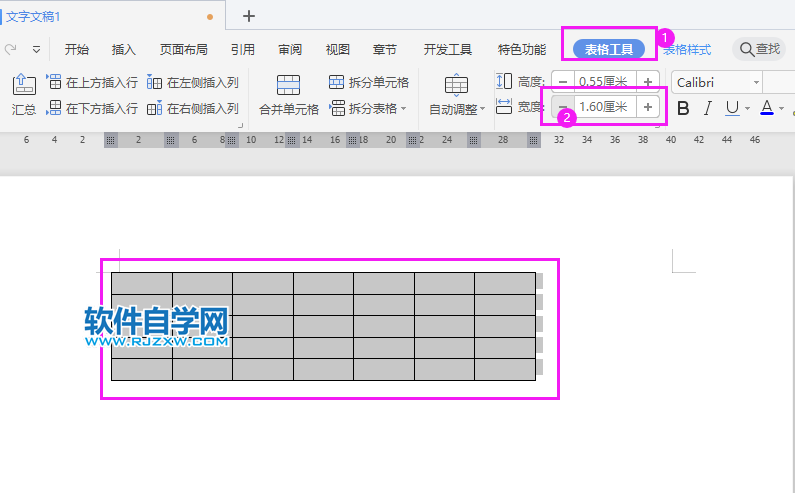 wps怎么設(shè)置所選的單元格列寬度