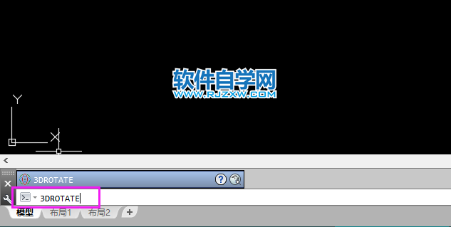 cad三維旋轉工具在那里