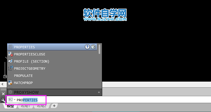 cad特性怎么調出來