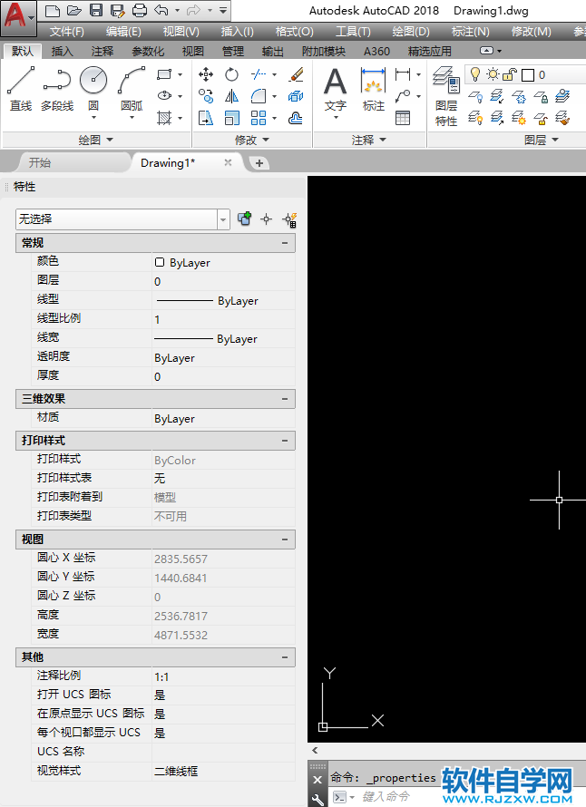 cad特性怎么調出來