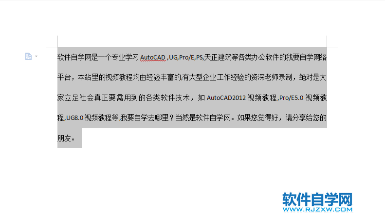 wps怎么設置行間距離為2倍