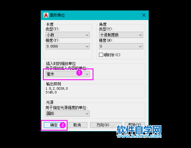 cad單位設置成毫米怎么設置