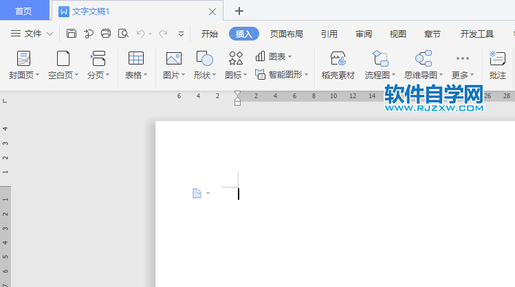 wps如何做UPC-A條碼