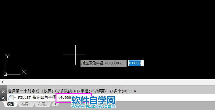 cad中如何設(shè)置倒角半徑