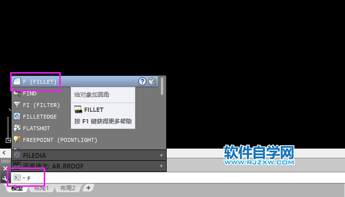 cad中如何設(shè)置倒角半徑
